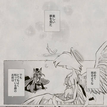 ハスエンまんが