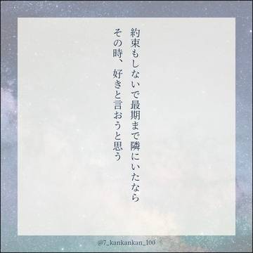 エク霊画像SS④