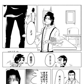 コラボカフェやつ