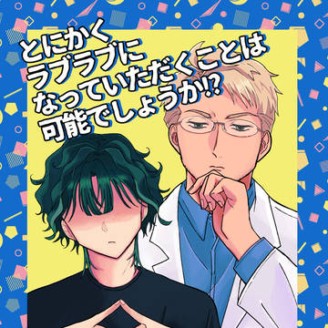 【12/15グロリアス3】新刊サンプル