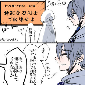 ちょぎくにらくがき３８