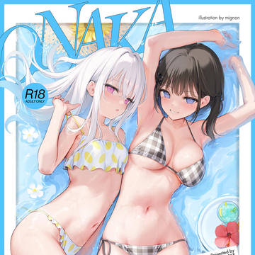 C105新刊「ONAKA SUMMER2」サンプル