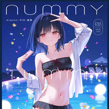 mignonR18画集「NUMMY TUMMY」サンプル
