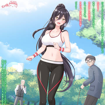 白瀬咲耶【中國語/ENG】