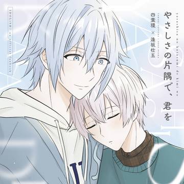 トプステ41 たまそう。新刊サンプル