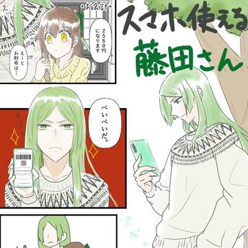 めいこいログ⑬＆あや恋