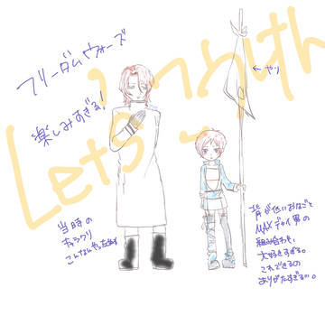 レッツこーけん!