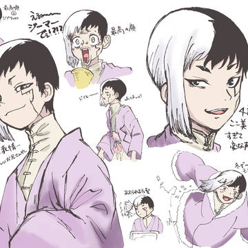 ゲン