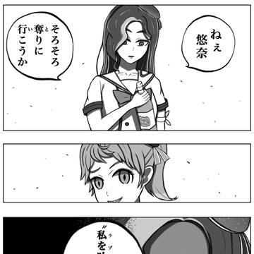 ドン！！