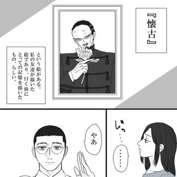 Page 14 thumbnail