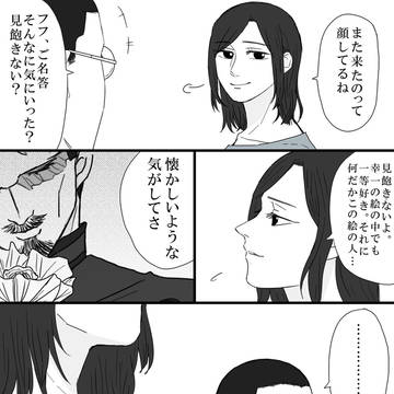 Page 15 thumbnail