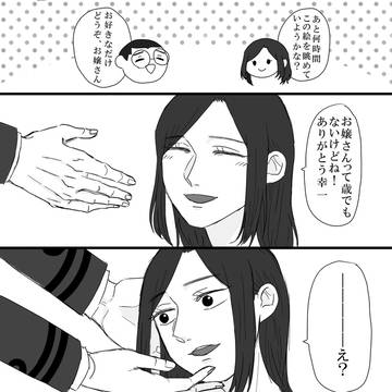 Page 16 thumbnail