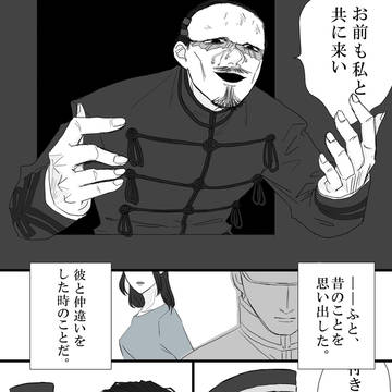 Page 17 thumbnail