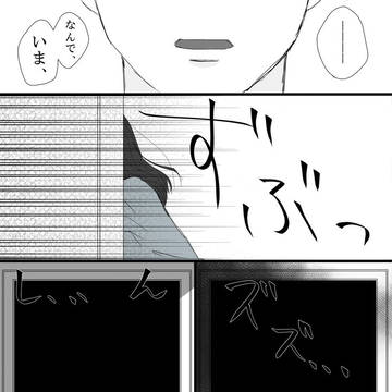 Page 19 thumbnail