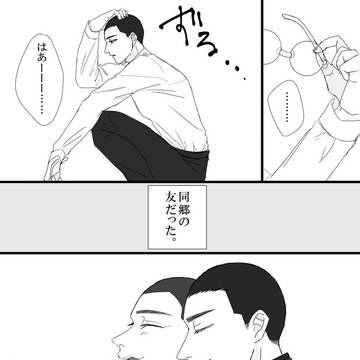 Page 20 thumbnail