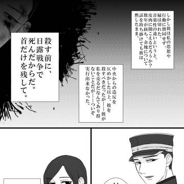 Page 21 thumbnail