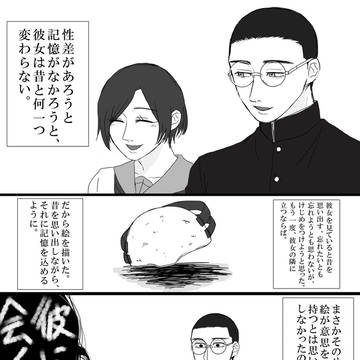 Page 22 thumbnail