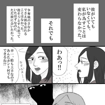 Page 23 thumbnail