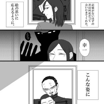 Page 24 thumbnail