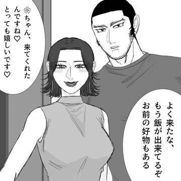 Page 5 thumbnail