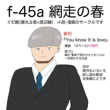 C105お品書き
