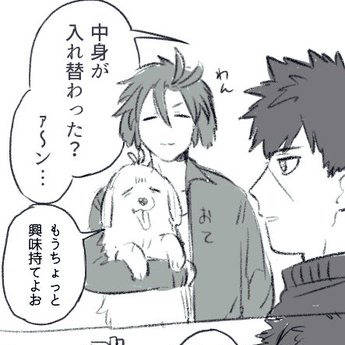 とうらぶまとめ11