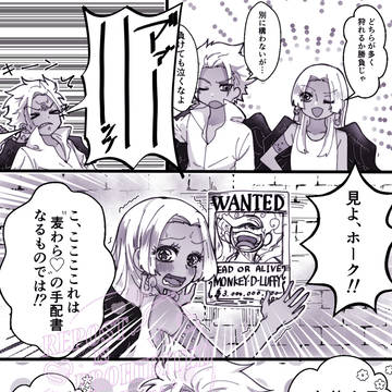 戯れフィム