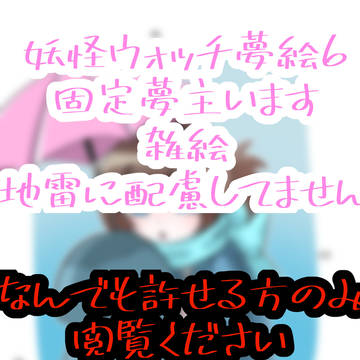 ついろぐ