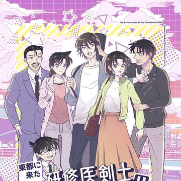 秘密の裏稼業47新刊サンプル