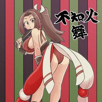 不知火舞