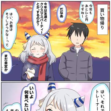 予定