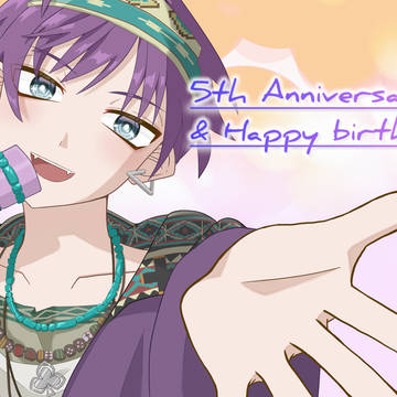 紫藤コウくん5周年&誕生日