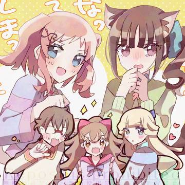 わんぷりまとめ2