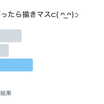 クロケスタまとめ2