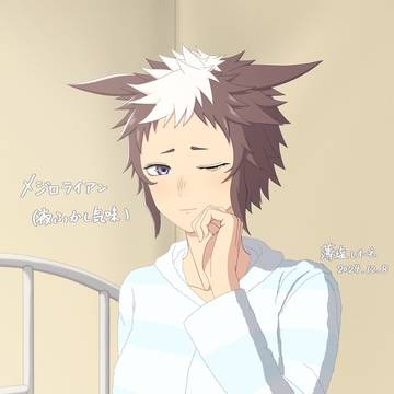 メジロライアン(夜ふかし気味)