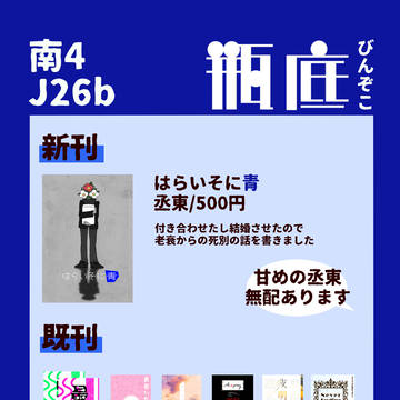 12/15フルブルおしながき