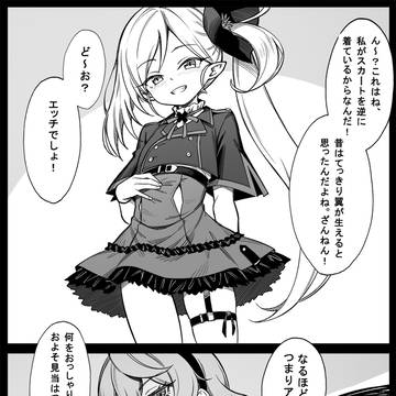 もしかして…アコも…