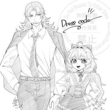 ドレスコード最強コンビ