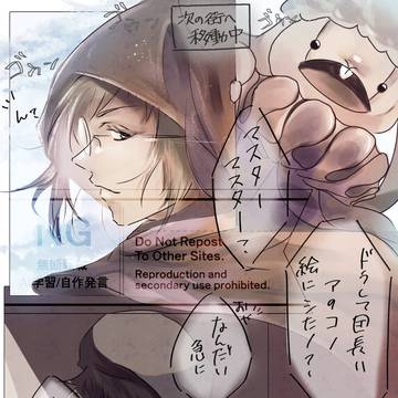人形師の独り言