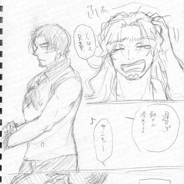 八百屋弟兄漫画