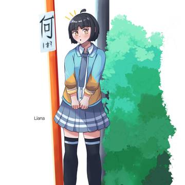 リアナ - OC