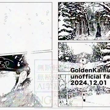 again 20241201DR発行　web再録
