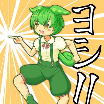 げんばもん