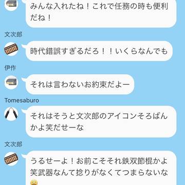 もし六年生がグルラを作ったら