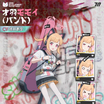 乐队桃