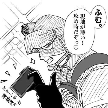 ドローンしっかり見過ぎで初手カプカン忘れがち