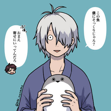 ゲゲゲの謎ろぐ2