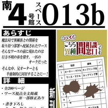 お品書き 12/15 拳は杖よりも強し
