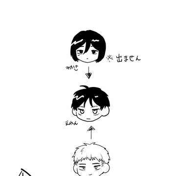 しあわせ