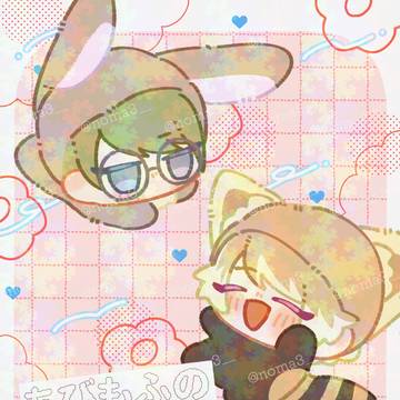 【12/15 フルブル新刊サンプル】『ちびもふの日常』